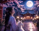 音信不通】彼が黙る理由と本音を霊視します 連絡が途絶えた理由と今後の可能性を読み解きます イメージ2