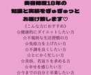 運動せずに半年で－7kgのダイエット方法を教えます 痩せ体質を作るコツ！ゆるっと朝ダイエットのすすめ イメージ2