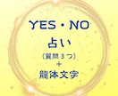 選べないと悩むあなたのお力になります 悩みを断ち切る！神秘のダウジング イメージ1