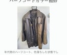 財布・バッグの角スレ補修／色あせリカラーします バッグ、鞄、リュック、革ジャン、革製品なんでも受けます イメージ3