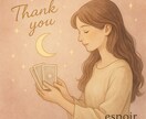 あなたに希望の灯りを届けます 恋愛・人間関係・孤独感…カードがそっと受けとめます イメージ4