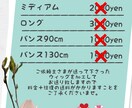 大変なウィッグのふかし加工を代行します どんなウィッグでもお任せ下さい イメージ2