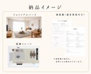 新居・引っ越しのインテリアを3Dで提案します 家具選び・レイアウト相談まで歴13年のプロがまとめて対応 イメージ7