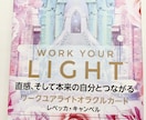 プロが鑑定♡彼からの返信が遅い理由を占います 【24時間以内鑑定】連絡が減った、遅い、既読無視の理由を鑑定 イメージ2