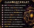 タロットカードで恋愛・仕事の悩みを深掘りします 具体的に未来や潜在意識まで深掘りしアドバイスします イメージ2
