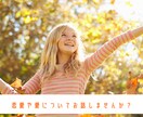 恋愛について1時間チャットでお話聞きます フラットなお気持ちでお話してみませんか？楽になりましょう。 イメージ3