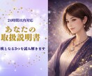 あなたの魂の取扱説明書｜“核”を3つお伝えします あなたの本質3つの核を数秘で読み解きます イメージ1