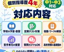 個別指導歴4年の講師が中学数学を教えます 50分1500円｜個別指導歴4年の講師が丁寧に指導 イメージ4
