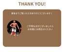 続かないボディメイクを終わらせます 60分で現状を整理し、今日からやるべき一歩を明確にします イメージ3