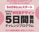 先着10名 [1枚1500円]でバナー制作致します 最初の10件限定で低単価にてお受けしております イメージ4