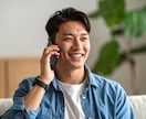 職場の人間関係・愚痴などのご相談を承ります 科学的根拠を基に必要あればマインド作りを提供します。 イメージ1