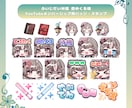アニメーション対応◎かわいいスタンプを作成します 企業実績多数有！YouTube・Twitch・TikTok☆ イメージ8