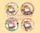 SNSや配信にも！ゆるかわオリジナルキャラ描きます 見るだけで、ほっとする。そんな一枚をあなたに！ イメージ8