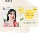 視線誘導でアイキャッチなWeb画像を制作します リピータ様大歓迎！心理学や視線誘導を活用した画像制作します イメージ6