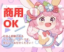 バストアップorミニキャラ＋表情差分描きます 女の子・中性美人・ショタならまかせろ！ イメージ1