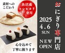 クリックしたくなる♪バナーを丁寧に作成します 女性視点のオシャレで目を惹くデザインで心を掴みます！ イメージ8