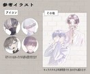 イメージ通りの立ち絵・アイコン描きます TRPG用の立ち絵やSNS、LINEなどのアイコン描きます イメージ3
