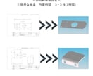 2D図面を3Dモデルに変換します ⇨ノンヒストリーCADなので、スピーディーに3D変換が可能 イメージ2