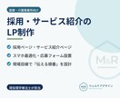 現場を知るPTが医療・介護のLP制作します 問い合わせ・申込につながるLPを2年の実務経験で設計 イメージ1