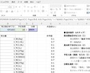即納６月献立表・発注書をExcel納品します 高齢者施設昼間食用1ヶ月献立表発注書一式Excelで編集自由 イメージ2