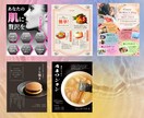 ざっくりイメージでOK！ゼロから一緒に作ります 魅せるデザイン、お任せください！ イメージ3