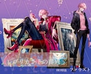 TRPG全身立ち絵イラスト描きます 素敵な貴方だけのキャラクターを立たせます！ イメージ4