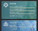 原神初心者の秘境周回・世界探索をお手伝いします 私は世界ランク60・全マップ探索度100%です！ イメージ2