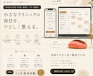 サロン、クリニックの予約管理サイト売りきります 限定3名！通常月額のところ売り切りです！ イメージ3