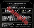 お試し価格 運命の相手か数値化で白黒つけます 【先着5名】なんとなくの相性診断は終わり。二人をスコアリング イメージ1