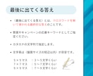 読者が夢中になる【オリジナルクロスワード】作ります 手間なし・即使える・高品質。楽しいパズルで部数アップに貢献！ イメージ9