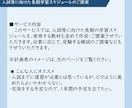 京大卒オンライン講師が学習スケジュールを作成します 入試等に向けた長期学習スケジュールのご提案 イメージ2