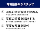 MEO対策・プロフィール編集のサポートをします MEO/SEO対策を専門企業が行います イメージ4