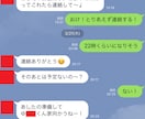 女性から返信が返ってくるメッセージ方法教えます アプリでマッチングした女性がメッセージを返したくなる方法 イメージ1