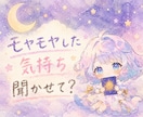 恋愛相談♡相手の気持ちと2人の未来を詳しく占います タロットカードであの人の潜在意識での本音まで読み取ります イメージ4