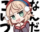 SNSなどアイコンイラストを作成します 見てくれる人が可愛い！と思ってもらえるアイコンを作成します イメージ2