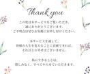有料note記事より売れやすくなるように添削します note2024年11月4万円収益化達成者が本気アドバイス イメージ2