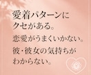 毒親育ち・愛着・発達障害の生きづらさお聴きします 2,700件以上の相談実績ある心理カウンセラーが共感的に傾聴 イメージ3