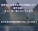 特別扱い？彼の本心と恋の行方をタロットで照らします モヤモヤを確信へ―曖昧な距離を前に進めるタロットリーディング イメージ5