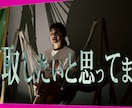 格闘技イベント煽りV風ムービーで会場を煽ります 現役広告代理店クリエイターがキャッチコピーをカスタマイズ！ イメージ6