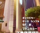 物語を感じるような美しいイラストを描きます 用途自由▼お気軽にご相談下さい（無料） イメージ3