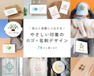 開業応援！想いを込めたロゴ＋名刺セットを作成します はじめてさん歓迎！修正無制限・印刷サポート可で安心です イメージ1