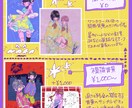 ゆるくてポップ！なかわいいイラストお描きします アイコン、サムネ、グッズ 等 ゆるかわいいならお任せください イメージ7