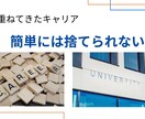 会社を辞められない人たちを助けます 会社を辞めたくても辞められない家族持ち・子持ちの方への支援 イメージ4