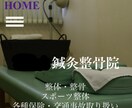 皆様が喜んでいただけるホームページを安く作ります ホームページ制作で集客を考えてるあなたに イメージ1