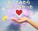 お手軽に星占い！ホロスコープとチャネリングします 41,000回癒し手があなたのパターンを優しくほぐします イメージ7