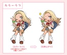 グッズや配信に最適♩デフォルメイラスト描きます 商用利用OK！実績300件超♩ イメージ5