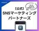 インスタの日本人フォロワーを500人～増やします 赤字価格！先着10名限定キャンペーン開催中 イメージ2