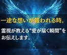 恋を動かす！相手の本心と未来を霊視で解明します 相手の本心と未来を霊視で解き明かし、恋を動かす イメージ3
