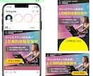 親切・丁寧・迅速対応でWEB画像制作します 2案ご提案・修正無制限！全サイズ同一料金！ イメージ6