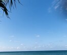 地元ならではの沖縄のビーチなどを紹介します 旅行雑誌に載らない沖縄の穴場を教えます！ イメージ1